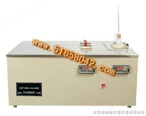 H8667-石油產品傾點、濁點試驗器