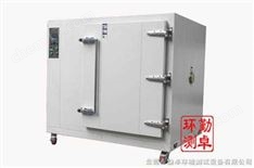 精密烘箱，工業(yè)性精密烘箱 高溫烤箱 鼓風(fēng)干燥箱 恒溫箱 電子老化箱