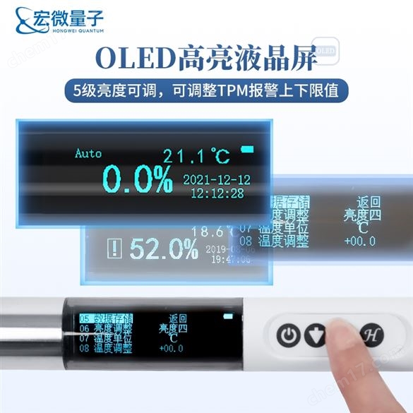 食用油品質(zhì)檢測(cè)儀