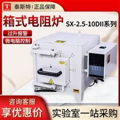 天津泰斯特高溫箱式電阻爐