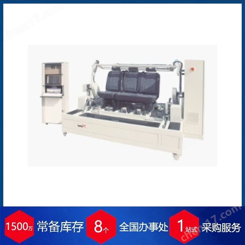 西班牙 ineltec試驗反應臺