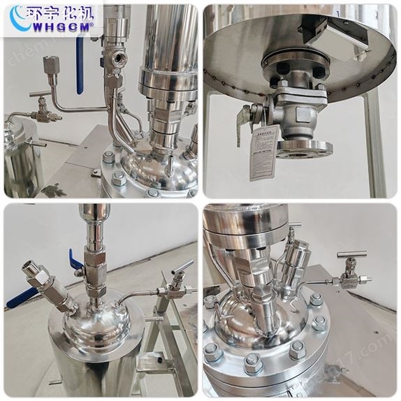 高溫防爆不銹鋼實驗釜