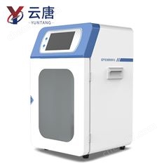 超聲波破碎儀超聲 波分散機(jī)