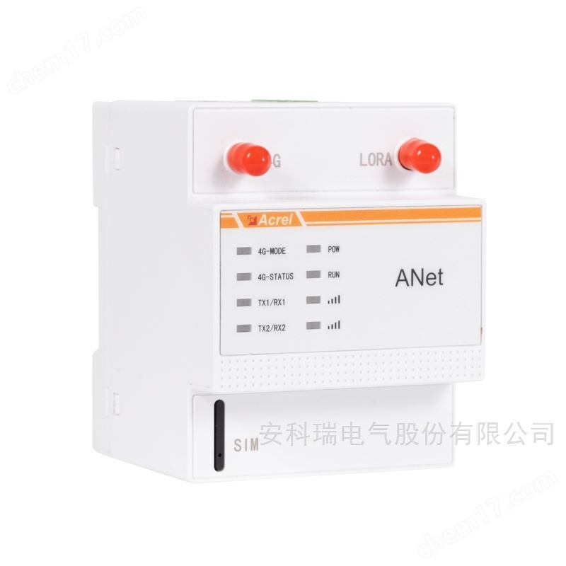 變電站電力監控數據采集器