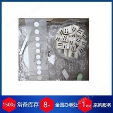 德國Fraunhofer微濾平板膜