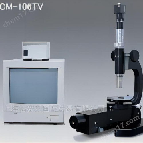 PEARL帕爾CM-106TV光學定芯顯微鏡偏芯儀