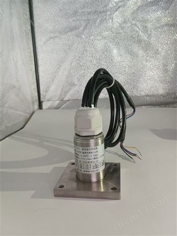 HN500A一體式振動溫度傳感器