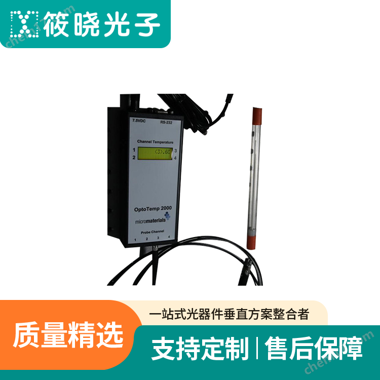 光纖溫度傳感器OptoTemp 2000（信號轉換）