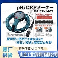 IIJIMA飯島電子 二氧化碳檢測(cè)儀 RO-105KS