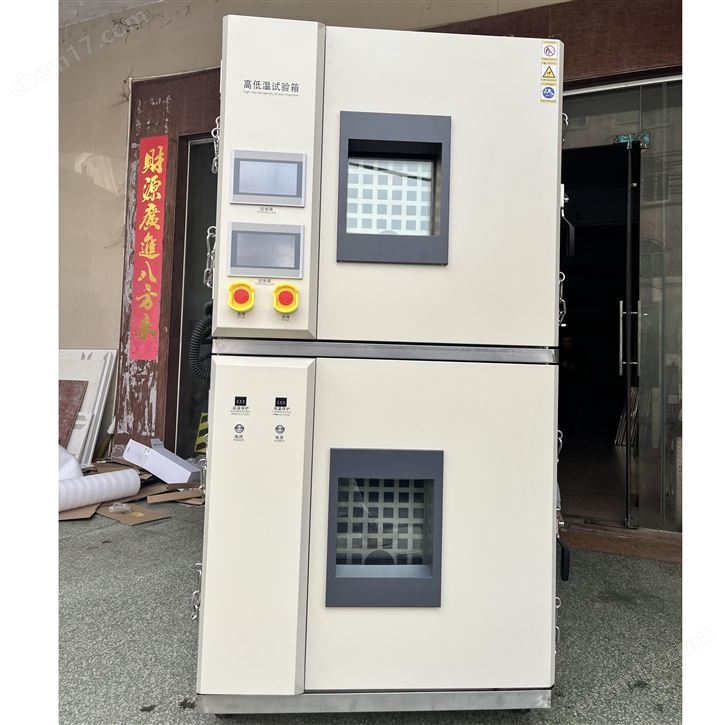 上下雙層高低溫鋰電池防爆試驗(yàn)箱