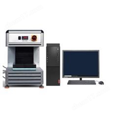 熱流計式導熱系數(shù)測量儀