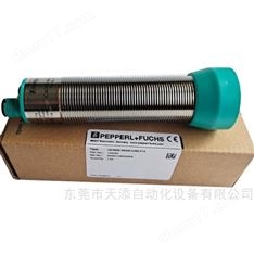 P+F倍加福超聲波傳感器代理商