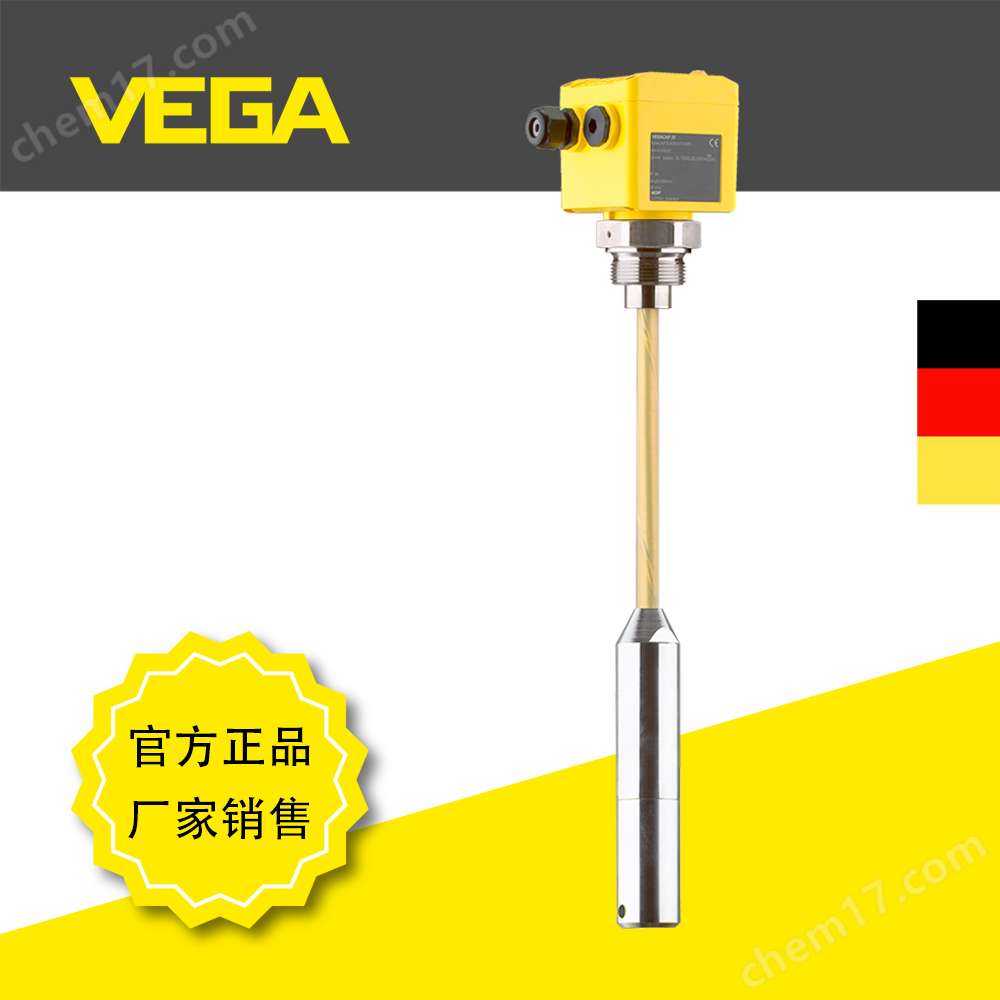 纜式電容物位開(kāi)關(guān)VEGACAP 35纜式探頭