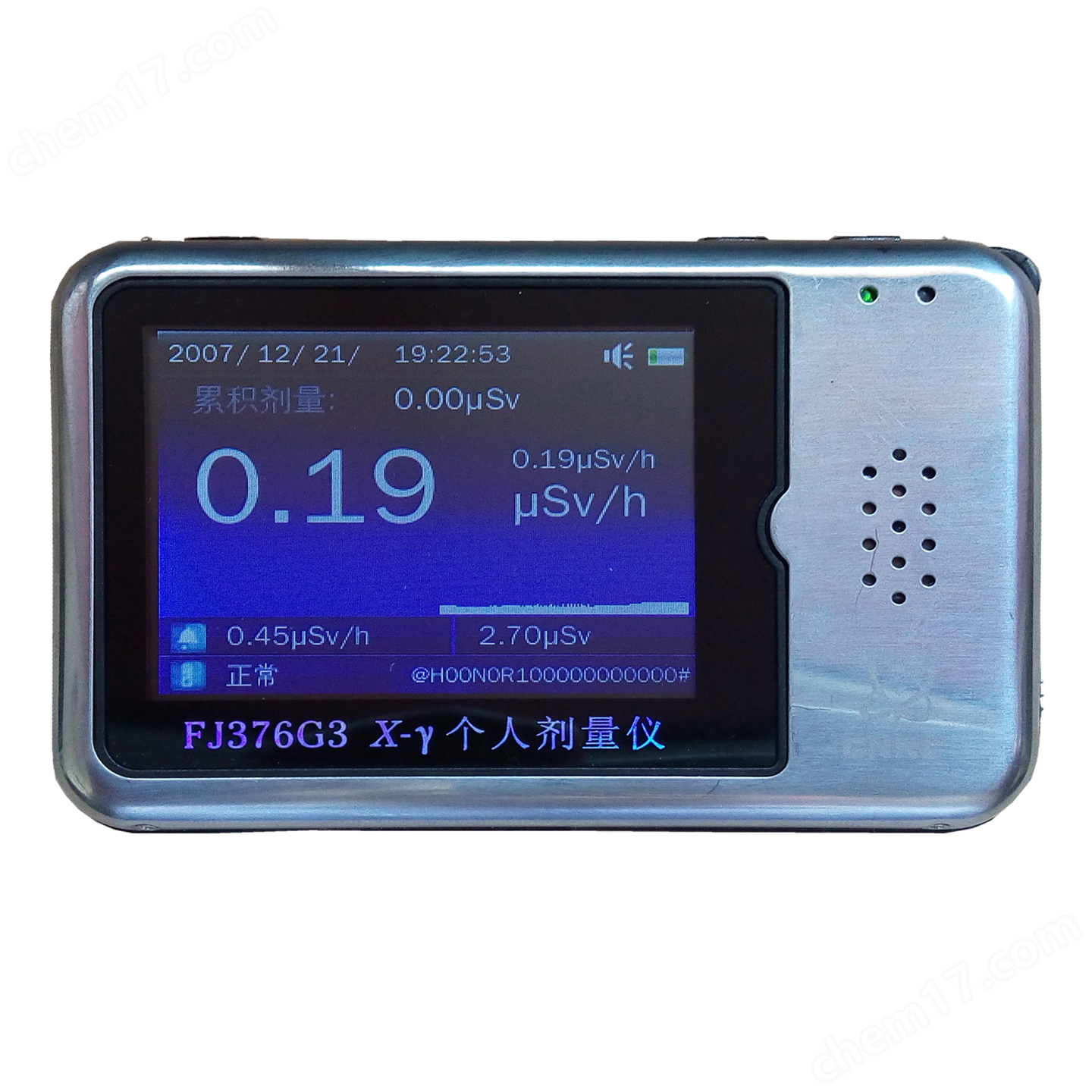 FJ376G3個(gè)人輻射劑量報(bào)警儀