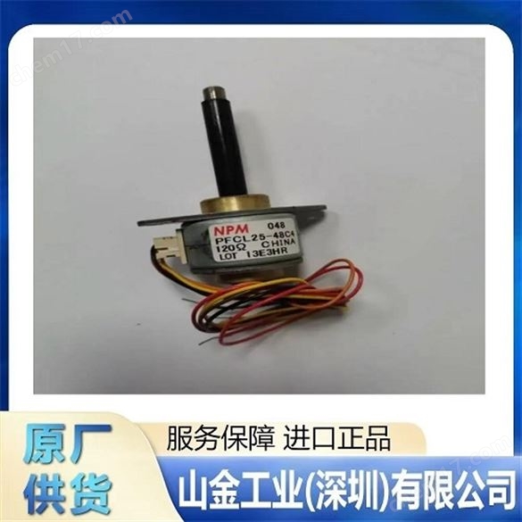 NPM脈沖 高分辨率步進(jìn)電機(jī) PJP28T32E16