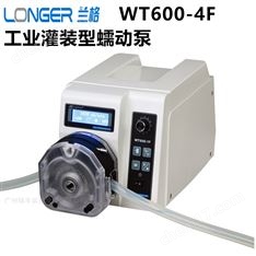 工業(yè)灌裝蠕動(dòng)泵WT600-4F  LongerPump/蘭格