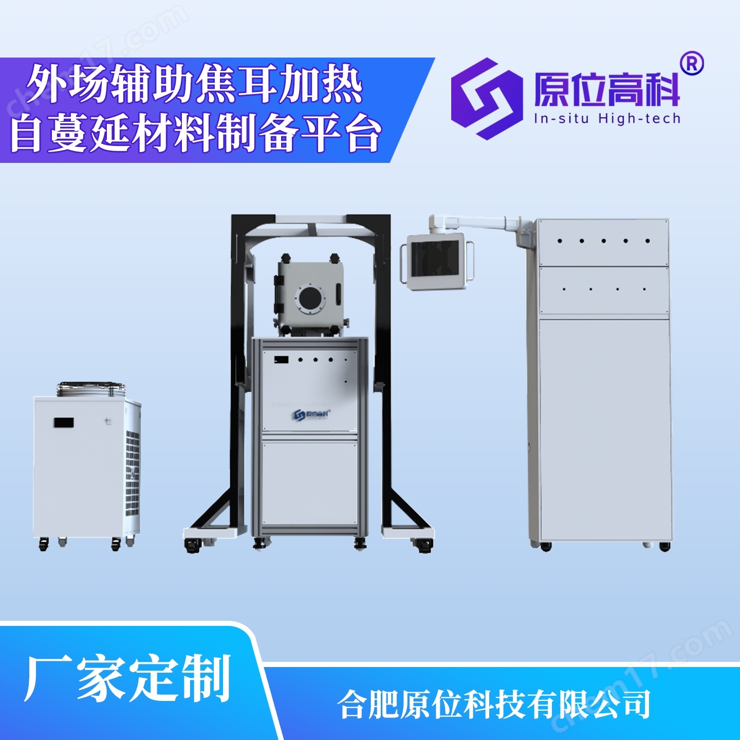 外場輔助焦耳加熱/自蔓延材料制備裝置