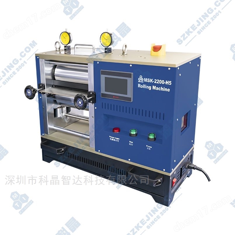 小型液壓對輥機