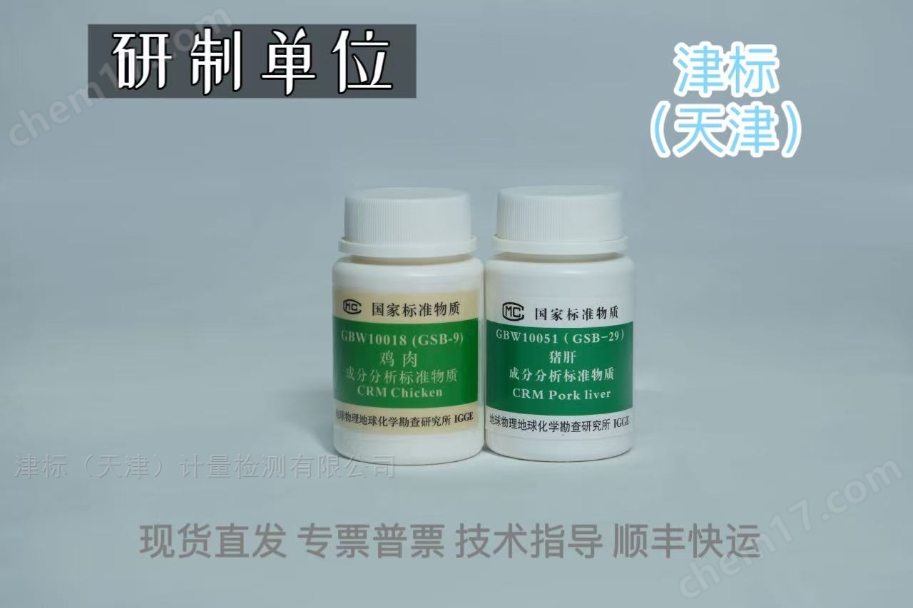 湖南大米