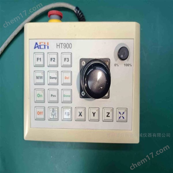 AEH愛德華三坐標(biāo)操作盒控制柜手柄搖桿維修