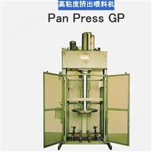 GP50 至 GP1500跨境日本Ashizawa高粘度擠出喂料機攪拌器機