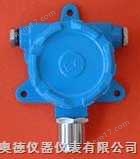 NBH8-NH3-在線氨氣檢測儀/在線氨氣分析儀/固定式氨氣測定儀
