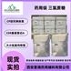 藥用輔料三氯蔗糖 矯味劑 甜味劑 有登記號