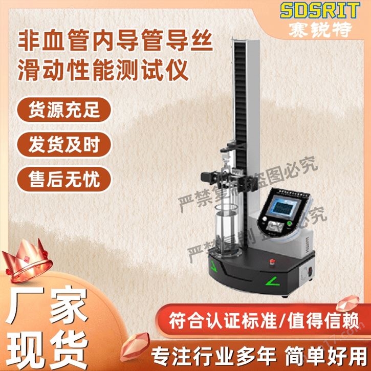 管塞斷裂力測(cè)定儀 產(chǎn)品質(zhì)量好