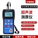 TT100艾格斯威超聲波測厚儀