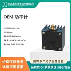 OEM 功率計