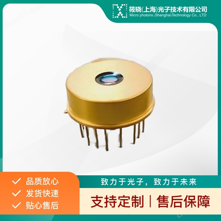 1550nm 銦鎵砷InGaAs高靈敏度大光敏元 APD芯片 四象限雪崩探測接收模塊