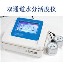 GY化妝品水分活度儀校準規(guī)范及原理