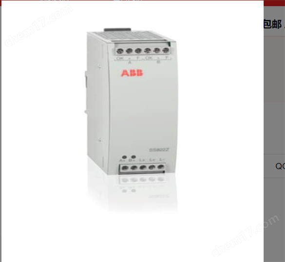 ABB貝利模擬量輸入輸出模塊