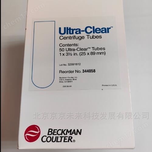 薄壁超凈開口管 38.5mL
