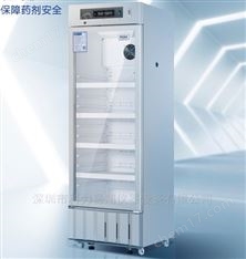 8-20度海爾藥品陰涼箱