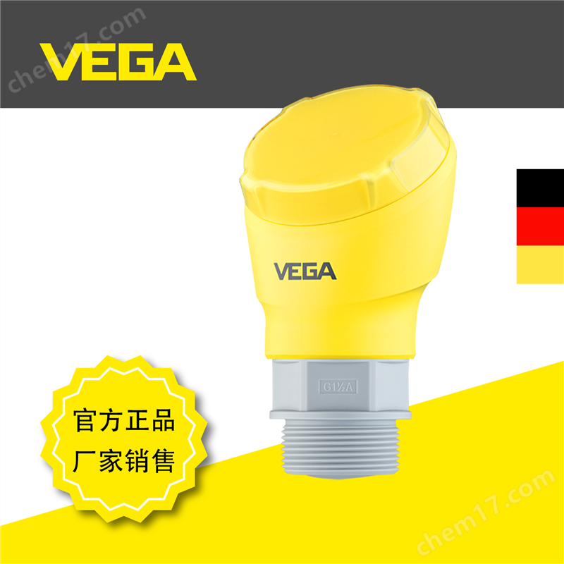 VEGAPULS 11緊湊型雷達物位計水處理