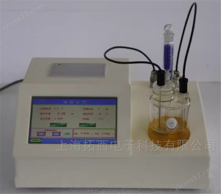 WS-3000微量水分測定儀 卡爾費休濕度測試儀