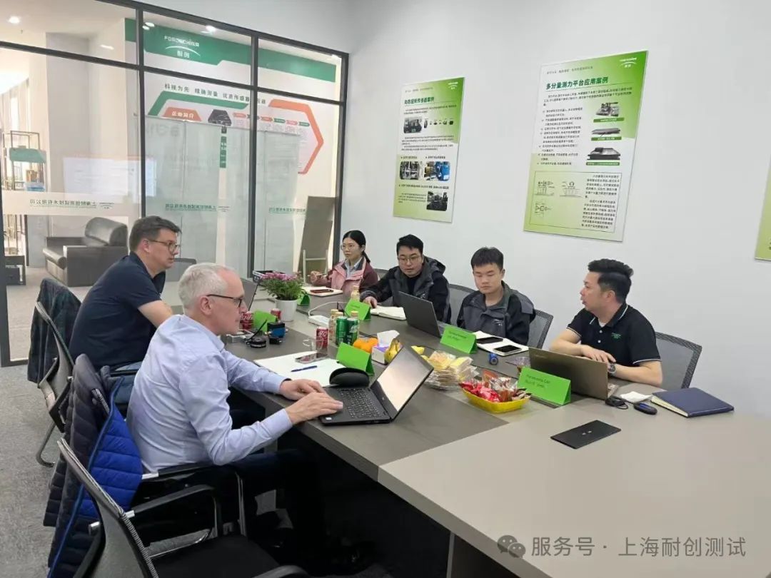 携手海外伙伴-共绘合作新篇——德国 NCTE AG来访