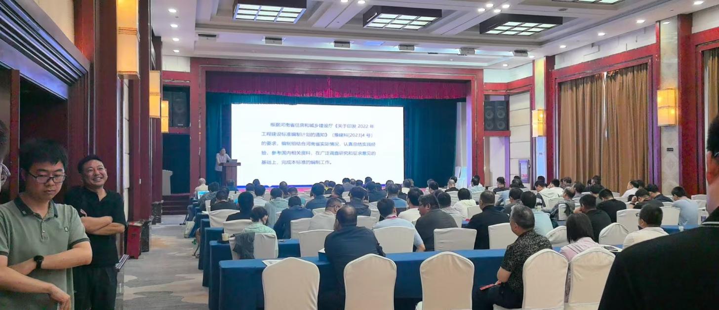 安科瑞恭賀第43屆河南省建筑電氣學(xué)術(shù)交流年會圓滿成功