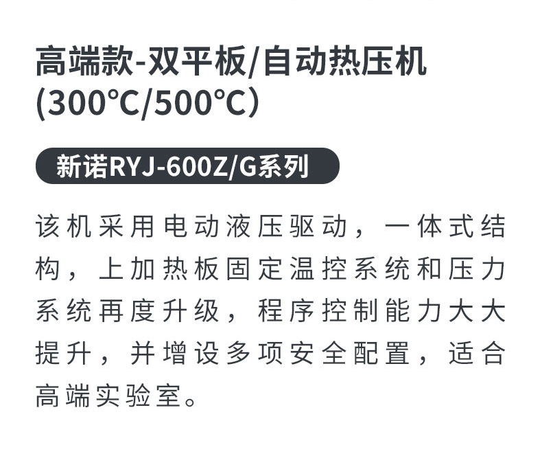 中國(guó)國(guó)電新能源技術(shù)研究所_02.jpg