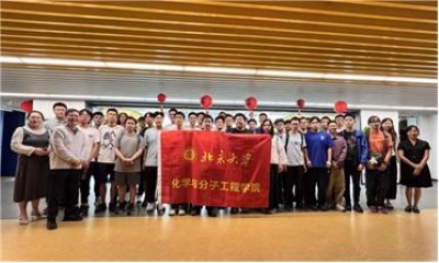 校企互動新實踐：北大化學師生探訪卓立漢光，深度了解拉曼光譜儀與飛秒瞬態(tài)吸收系統(tǒng)