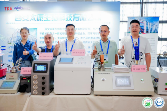 太康科技參加 2025 年國(guó)際碳未來(lái)論壇暨第 11 屆全國(guó)碳催化學(xué)術(shù)會(huì)議