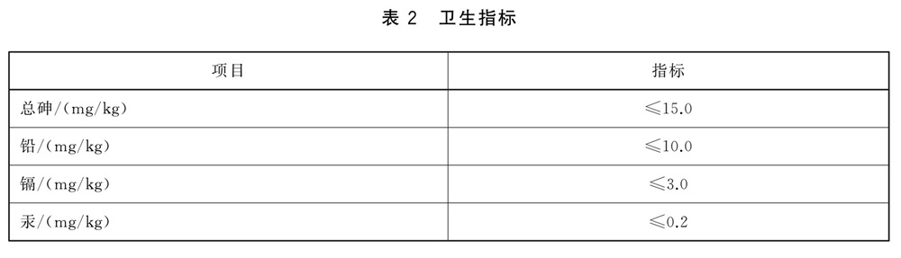 表2.jpg