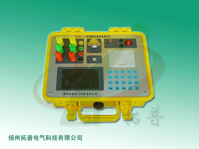 TPRLC-A變壓器容量特性測試儀-1.jpg