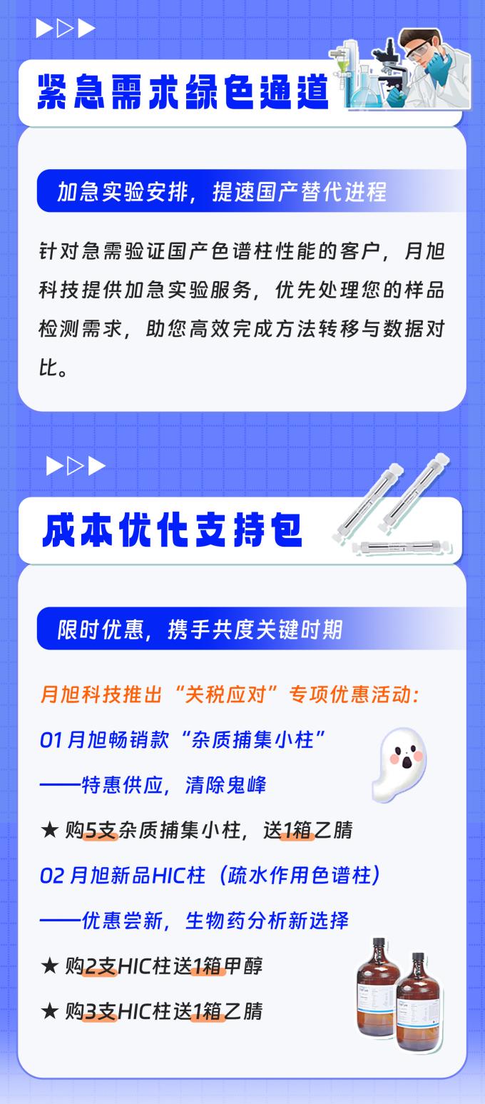 國產(chǎn)替代_03(1).jpg