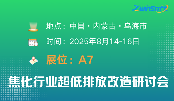 智易時代2025-2026年全球展會規(guī)劃：聚焦創(chuàng)新技術(shù)，鏈接全球生態(tài)