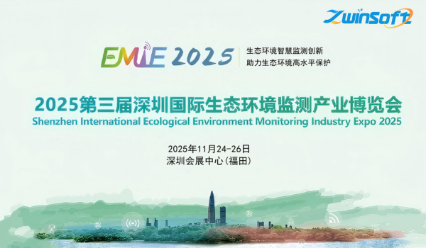 智易時代2025-2026年全球展會規(guī)劃：聚焦創(chuàng)新技術(shù)，鏈接全球生態(tài)