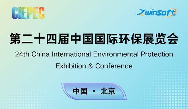 智易時代2025-2026年全球展會規(guī)劃：聚焦創(chuàng)新技術(shù)，鏈接全球生態(tài)