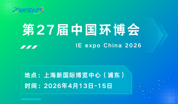 智易時代2025-2026年全球展會規(guī)劃：聚焦創(chuàng)新技術(shù)，鏈接全球生態(tài)