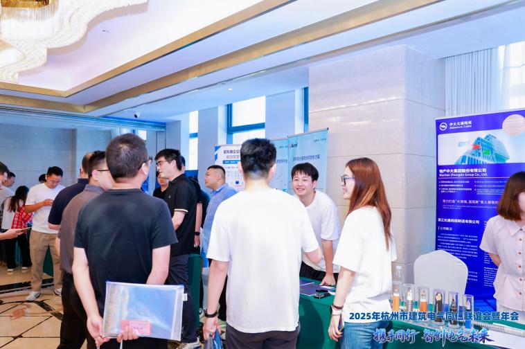 安科瑞出席2025年杭州建筑電氣同仁聯(lián)誼會(huì)暨年會(huì)